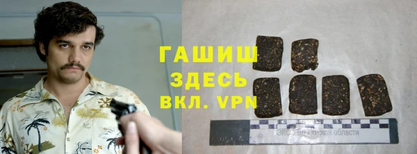 скорость mdpv Гусев