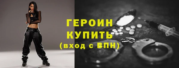 ECSTASY Гусиноозёрск