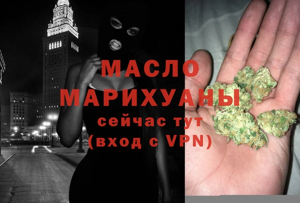 ECSTASY Гусиноозёрск