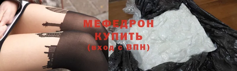 Меф mephedrone  Сурск 